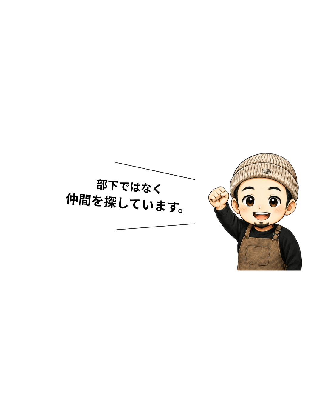ヨリソイ代表キャラクター