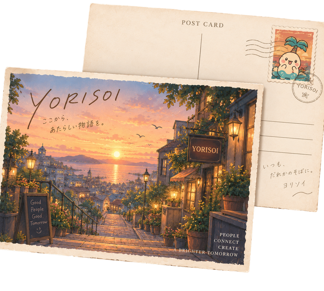 YORISOIのポストカードと夕暮れの街並み